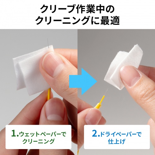 ���t�@�C�o�N���[�i�[ �N���[�j���O�y�[�p�[ ���t�@�C�o�P�[�u���c���p