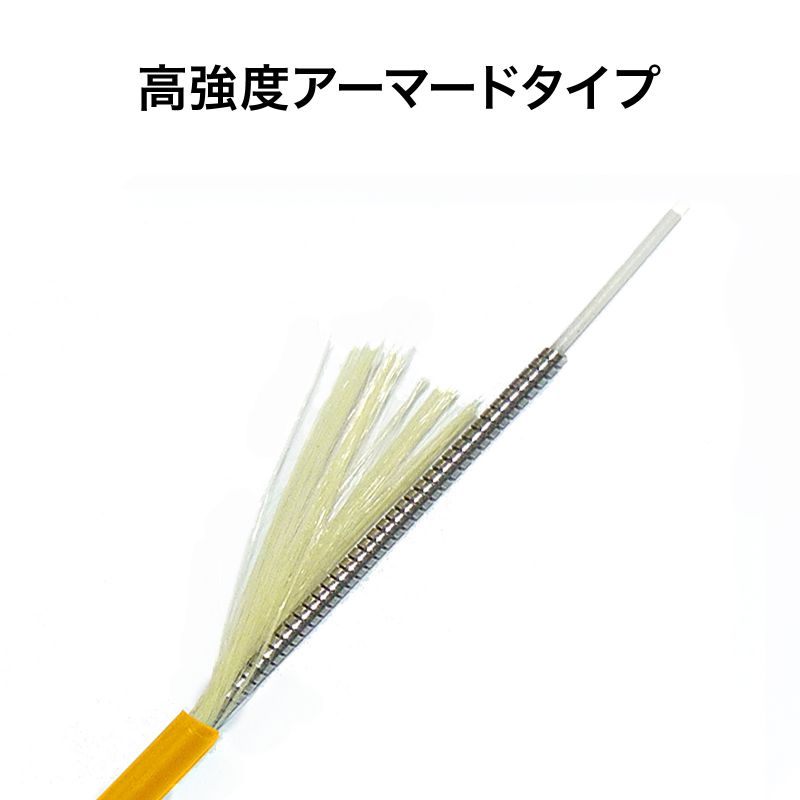 ���t�@�C�o�[�P�[�u�� 2m 1�c ���ʐM�P�[�u�� ���P�[�u�� �V���O�����[�h SC-SC ���[SC�R�l�N�^ �A�[�}�[�h �����ONU ��R�� IE60332-1 �C�G���[