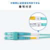 ���t�@�C�o�P�[�u�� OM3 10GBASE-SR/SW�K�i 10Gbps �}���`���[�h LC�~2-LC�~2 ���K�l�^ 2�c 50��m �V���[�g�u�[�c 20m