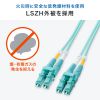 ���t�@�C�o�P�[�u�� OM4 10GBASE-SR/SW�K�i 10Gbps �}���`���[�h LC�~2-LC�~2 ���K�l�^ 2�c 50��m �V���[�g�u�[�c 3m
