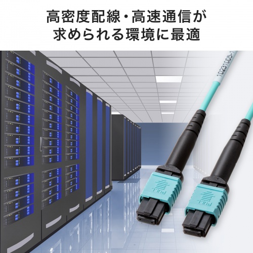 MPO���t�@�C�o�P�[�u�� �}���`���[�h 50��m OM3 MPO-MPO 12�c B�z�� 5m