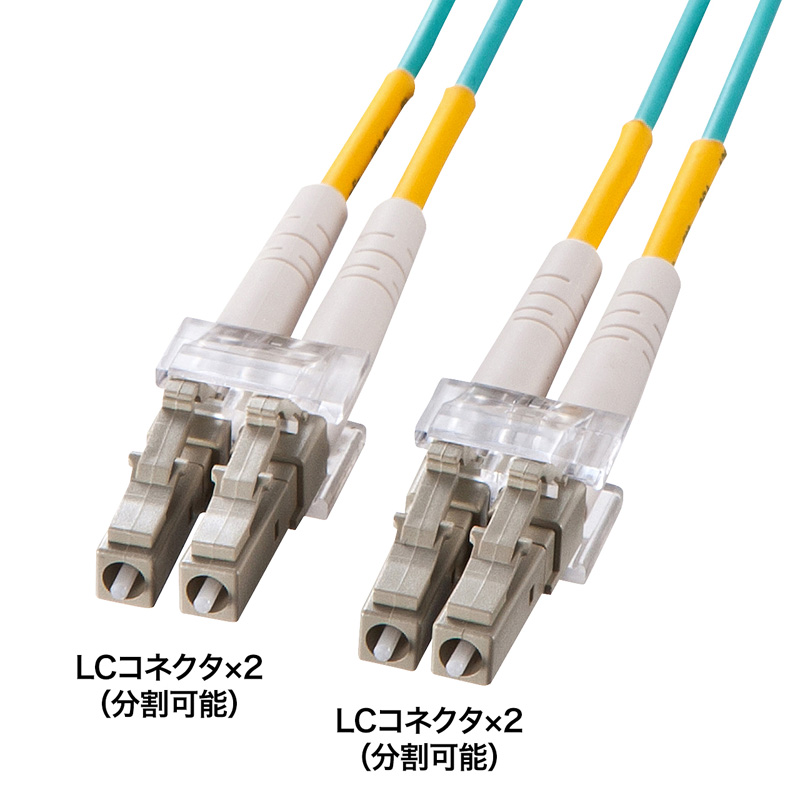 光ファイバケーブル OM3 3m アクア HKB-OM3LCLC-03Lの販売商品 |通販
