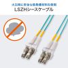���K�l�^ ���t�@�C�o�P�[�u�� �}���`���[�h 50��mOM3 LC�~2-LC�~2 3m 2�c �����\ �����p �������`�� �M�K�r�b�g�C�[�T�l�b�g�Ή� LSZH