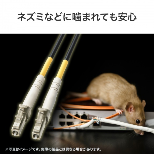 �h�����o�X�g���t�@�C�o�P�[�u�� OM3 10GBASE-SR/SW�K�i 10Gbps �}���`���[�h 50��m 4�c ���[LC�~4 PBT�`���[�u 5m