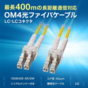 光ファイバーケーブル OC-LCSC55_02.jpg