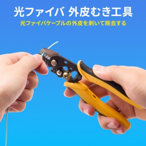 外皮むき工具 の販売商品 | 通販ならサンワダイレクト