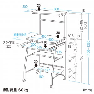 パソコンデスク W600mm ブラック HLN-60BKN2の通販ならサンワダイレクト