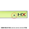 ARCA HX300(大容量・外付リチウムイオンバッテリー・8～10時間駆動)