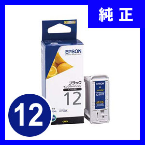 エプソン インクカートリッジ IC1BK12【返品不可】IC1BK12の販売商品