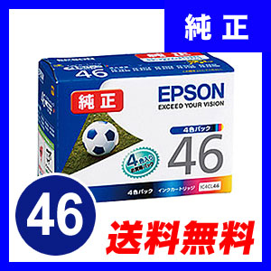 エプソン 純正インク サッカーボール IC4CL46 4色パック、単色セット