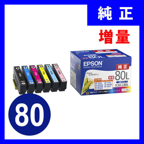 EPSON 純正インク IC6CL80L