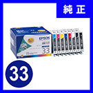 �G�v�\��  �C���N�J�[�g���b�W8�F�p�b�N�@IC8CL33�y�ԕi�s�z