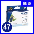 �G�v�\���@�C���N�J�[�g���b�W ICLC47�y�ԕi�s�z