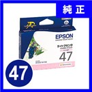 �G�v�\���@�C���N�J�[�g���b�W ICLM47�y�ԕi�s�z