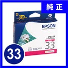 �G�v�\���@�C���N�J�[�g���b�W�@ICM33�y�ԕi�s�z