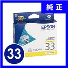 �G�v�\���@�C���N�J�[�g���b�W�@ICY33�y�ԕi�s�z