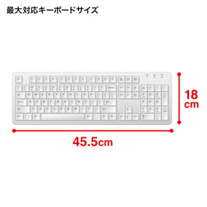 キーボード用クッションケース IN-C8の通販ならサンワダイレクト