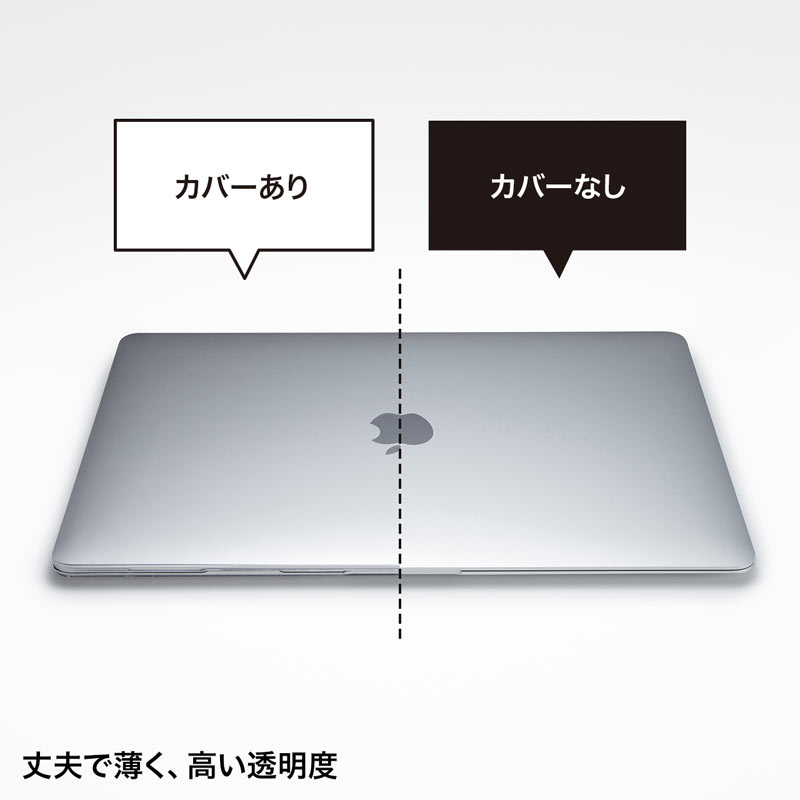 MacBook Air 13.3インチ (2020) ハードシェルカバー IN-CMACA1304CL