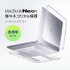 MacBook Neo �P�[�X 13�C���` �N���A �n�[�h�J�o�[ �|���J�[�{�l�[�g �ی�J�o�[ ���� ���h�~