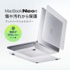 MacBook Neo �P�[�X 13�C���` �N���A �n�[�h�J�o�[ �|���J�[�{�l�[�g �ی�J�o�[ �w��h�~ ���h�~