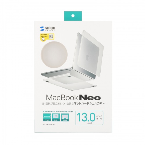 MacBook Neo➕ハードシェルケースおまけ サンワダイレクト本店 サンワサプライ【オフィス・PC周辺通販】