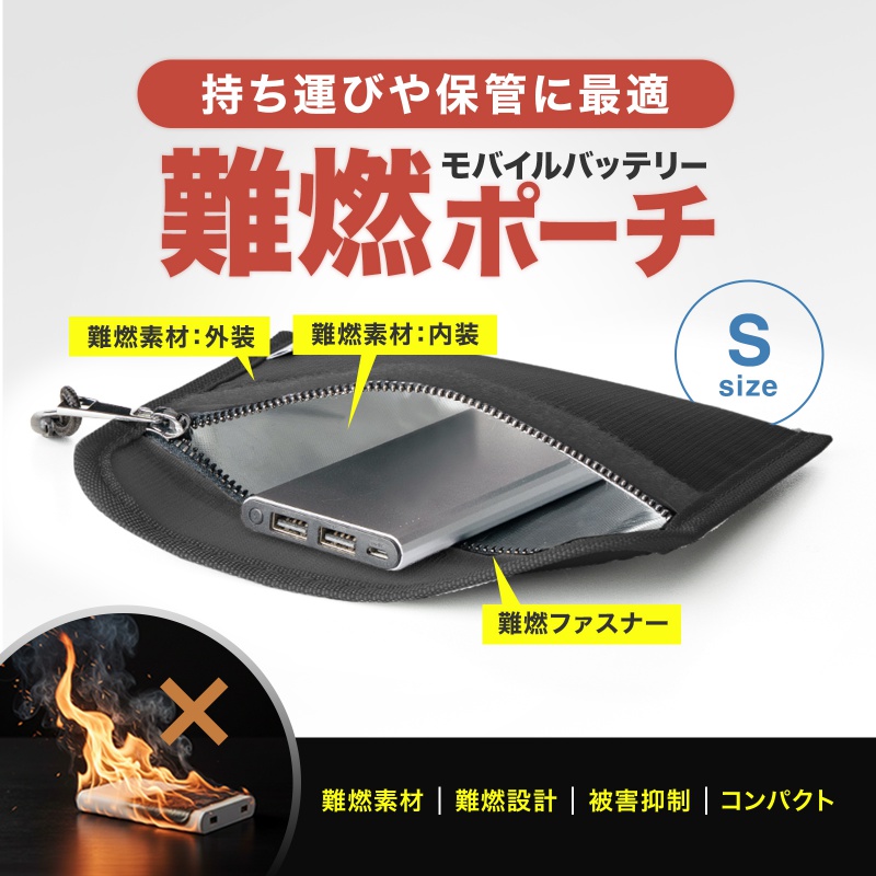 ��R���o�C���o�b�e���[�|�[�`�iH190�~D10�~W135mm�j