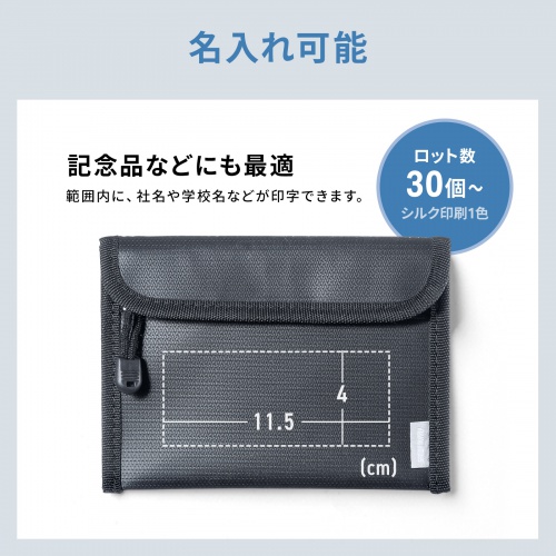 ��R���o�C���o�b�e���[�|�[�`�iH190�~D10�~W135mm�j