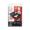 ���o�C���o�b�e���[�P�[�X ���|�Z�[�t�e�B�[�o�b�O ��R���P�[�X �R���ɂ��� �K�W�F�b�g�|�[�` �ϔM S�T�C�Y �u���b�N