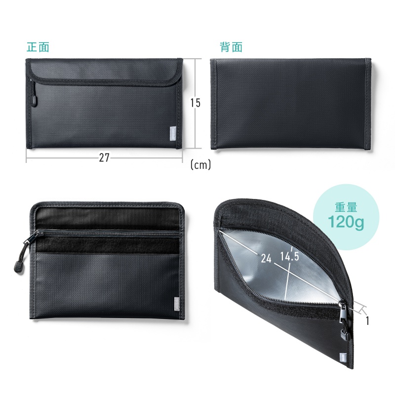 ��R���o�C���o�b�e���[�|�[�`�iH270�~D10�~W150mm�j