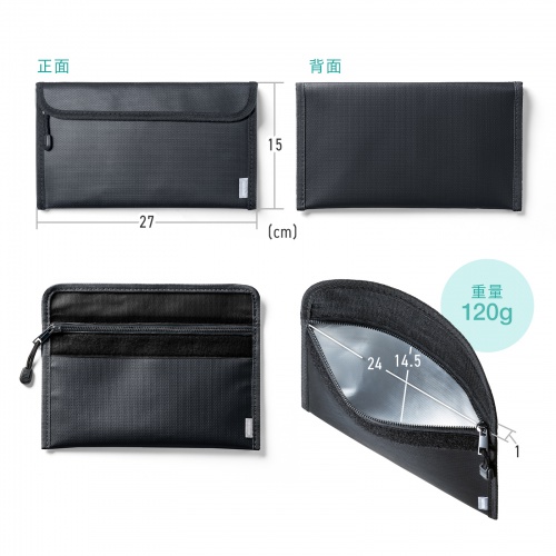 ��R���o�C���o�b�e���[�|�[�`�iH270�~D10�~W150mm�j