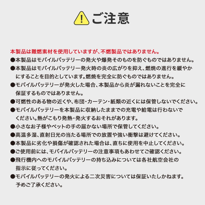 ��R���o�C���o�b�e���[�|�[�`�iH270�~D10�~W150mm�j