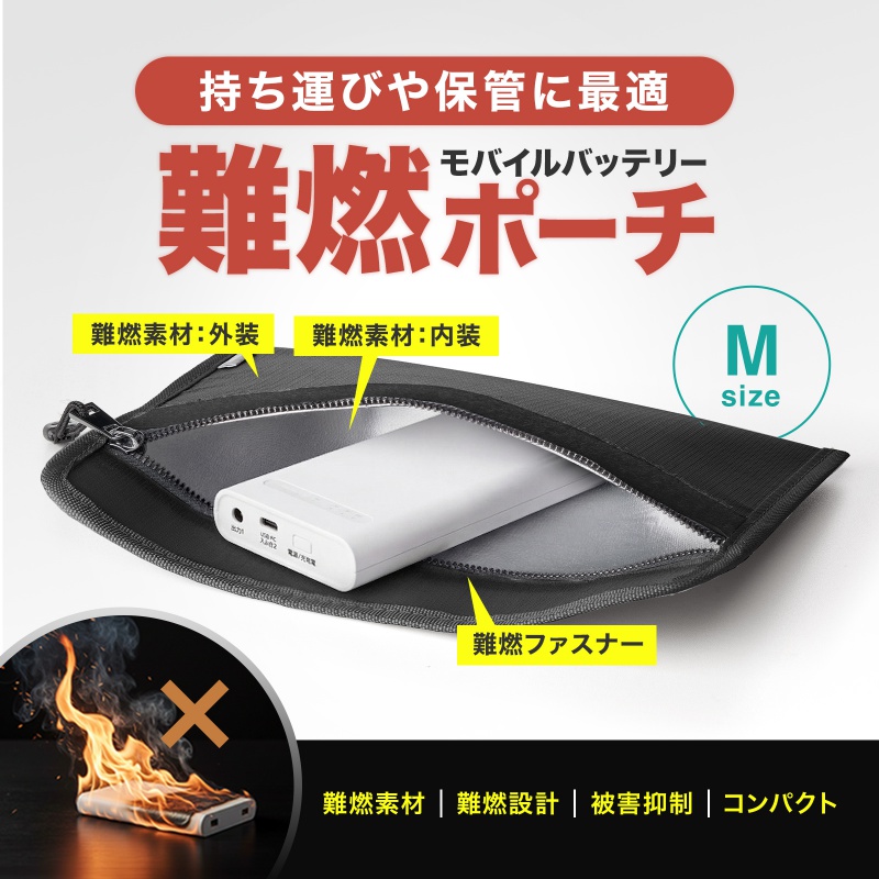 ��R���o�C���o�b�e���[�|�[�`�iH270�~D10�~W150mm�j