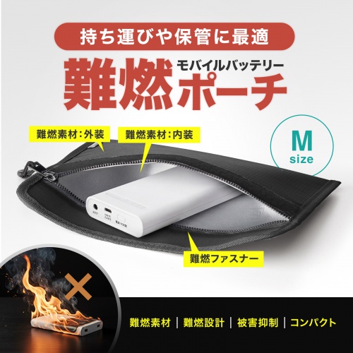 ��R���o�C���o�b�e���[�|�[�`�iH270�~D10�~W150mm�j