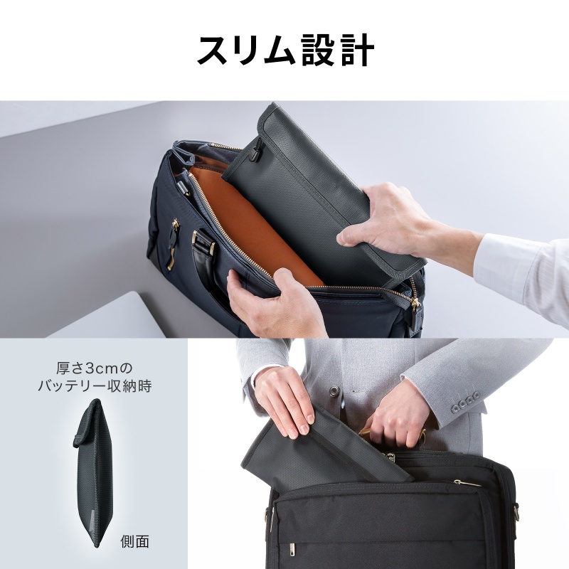 ��R���o�C���o�b�e���[�|�[�`�iH270�~D10�~W150mm�j