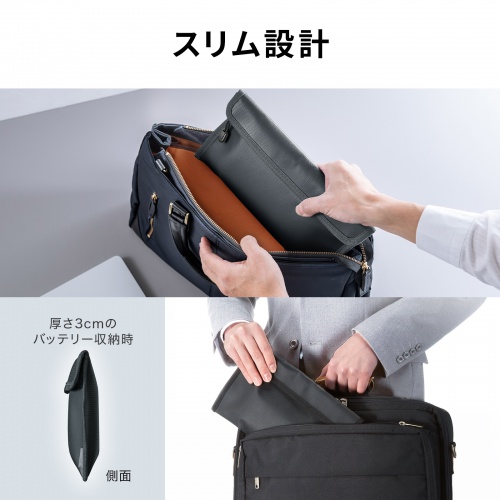 ��R���o�C���o�b�e���[�|�[�`�iH270�~D10�~W150mm�j