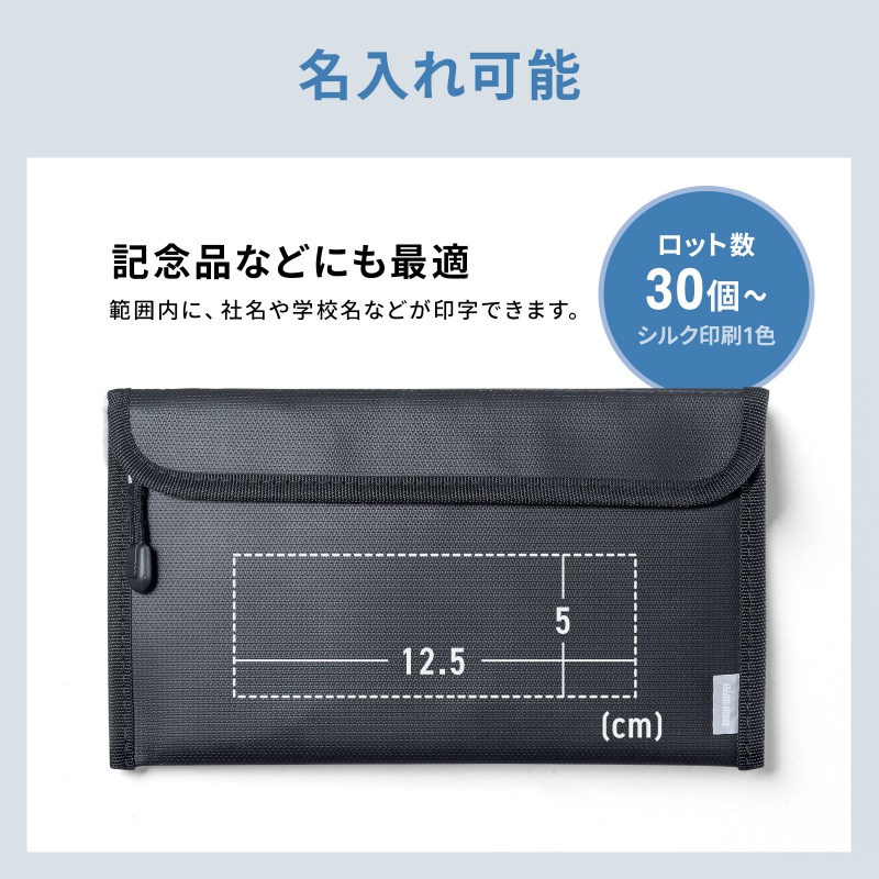 ��R���o�C���o�b�e���[�|�[�`�iH270�~D10�~W150mm�j