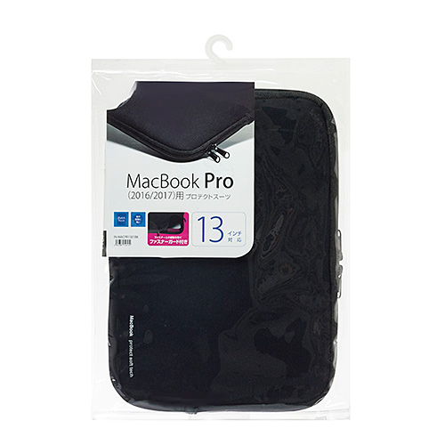 MacBook Pro 13インチ専用インナーケース（ブラック）