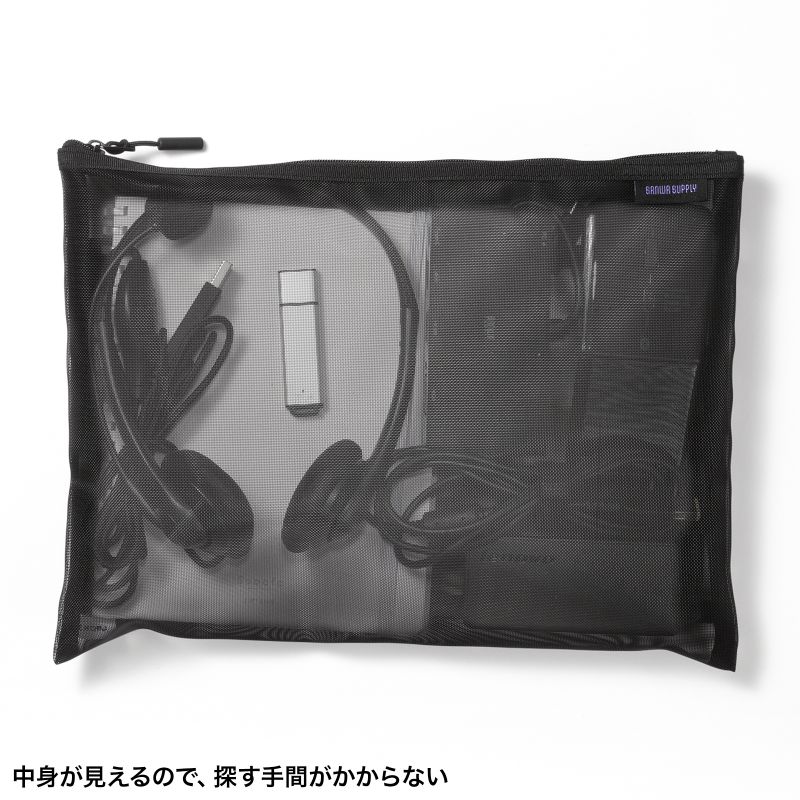 メッシュポーチ　センター仕切り　黒 Amazon.co.jp: メッシュ 縦型ポーチ 仕切り付 ブラック グレー 2