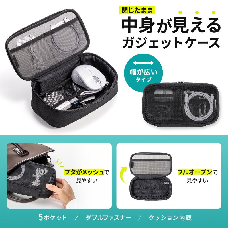 サンワダイレクト本店 サンワサプライ【オフィス・PC周辺通販】