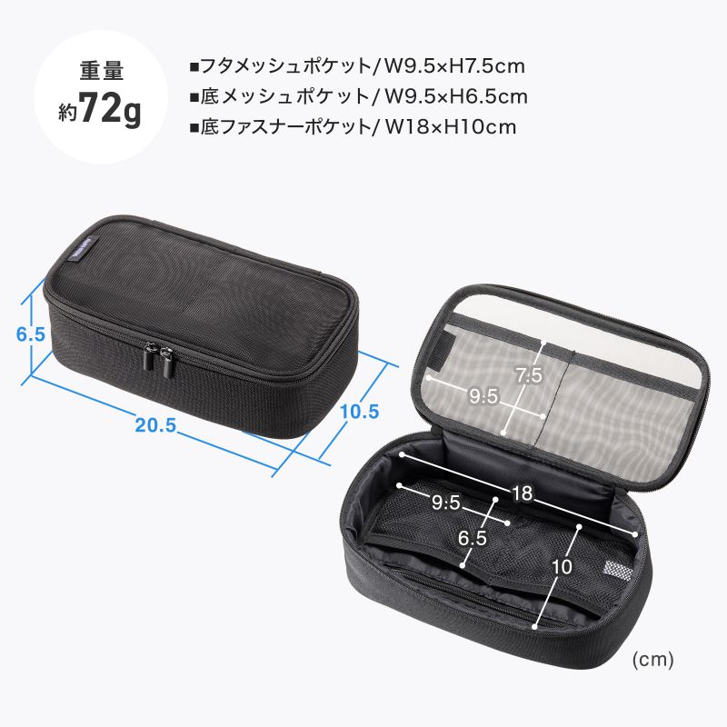 【専用】マルチフラットケース WK0569_1.jpg