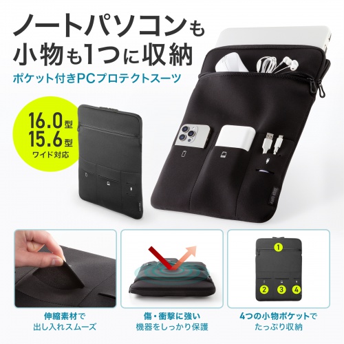サンワダイレクト本店 サンワサプライ【オフィス・PC周辺通販】