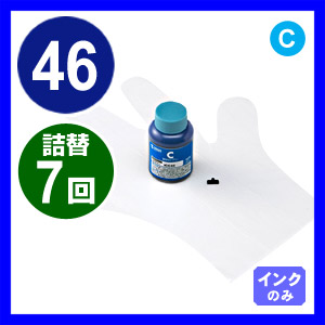 lߑւCN ICC46 7񕪁i痿VAE60mlj INK-46C60
