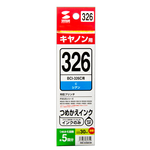AEgbgFlߑւCN BCI-326C 5񕪁iVAE30mlj ZINK-C326C30