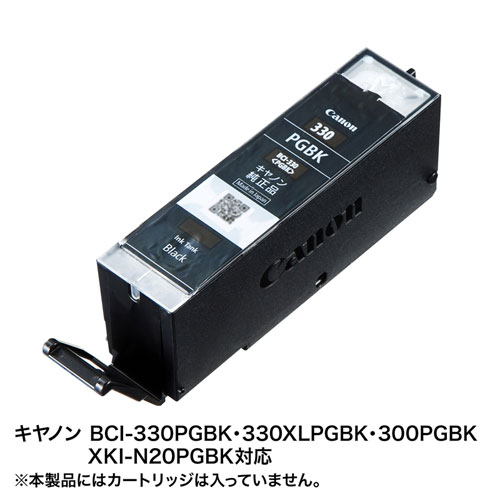 詰め替えインク　BCI-300/330・XKI-N20対応 INK-C330B60