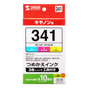 BC-341 キヤノン 詰め替えインク 約6～10回分（3色セット・30ml