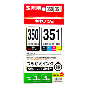 351マゼンタ3箱シアン3箱イエロー3箱 キヤノンセット新品 Canon - 351マゼンタ3箱シアン3箱イエロー3箱新品キヤノンセット