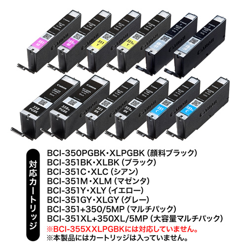 BCI-351+350/6MP キヤノン 詰め替えインク（6色・各30ml）INK