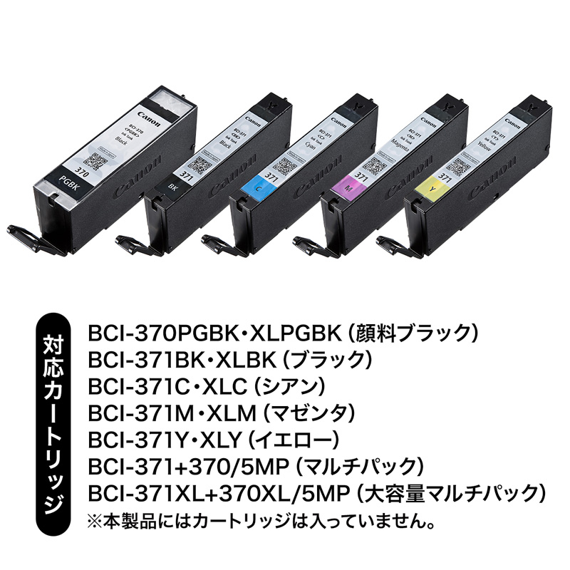 y1񂠂̋lߑւ563~zlߑւCN BCI-371+370/5MP 6񕪁i5FZbgE30mlEHtj INK-C370S30S5
