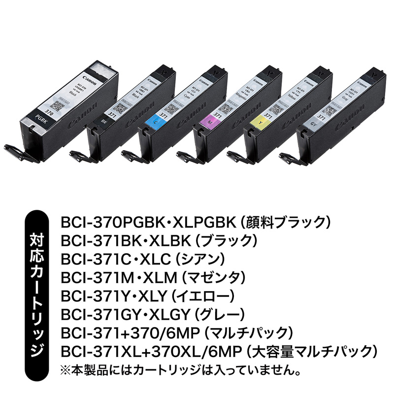 y1񂠂̋lߑւ613~zlߑւCN BCI-371+370/6MP 6񕪁i6FZbgE30mlEHtj INK-C371S30S6