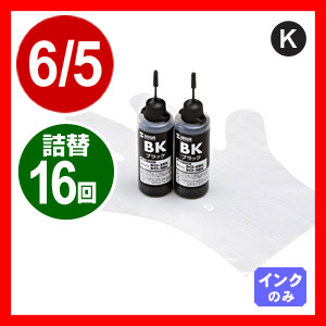 lߑւCN BCI-6BKEBCI-5BK 16񕪁iubNE120mlj INK-C6B120
